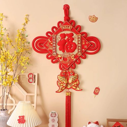 中国结挂件客厅大号2026新年高档福字挂饰玄关入户门乔迁之喜装饰