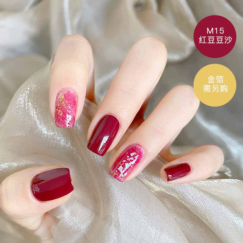 水性指甲油裸色可剥可撕拉甲油胶免烤快干地摊摆摊夜市