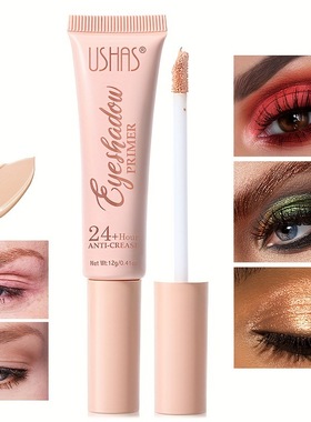 现货眼部打底膏FS358遮瑕膏痘印干皮油皮持久不脱妆修容