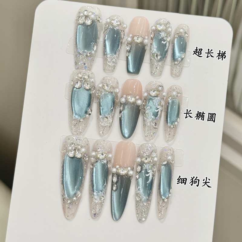【赛里木湖】冰透蓝色晶石猫眼珍珠春夏显白美甲贴穿戴甲成品