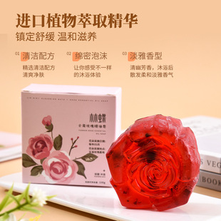 云南鲜花手工精油皂茉莉玫瑰茶树蜂蜜手工鲜花皂价