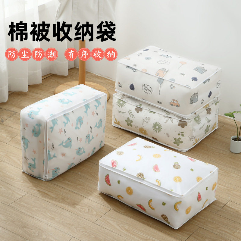 棉被收纳袋衣服棉被袋衣物收纳箱大号被子搬家袋防潮家用防尘袋子,收纳整理,其他收纳袋,淘宝优惠券,粉丝福利购,淘宝优惠卷