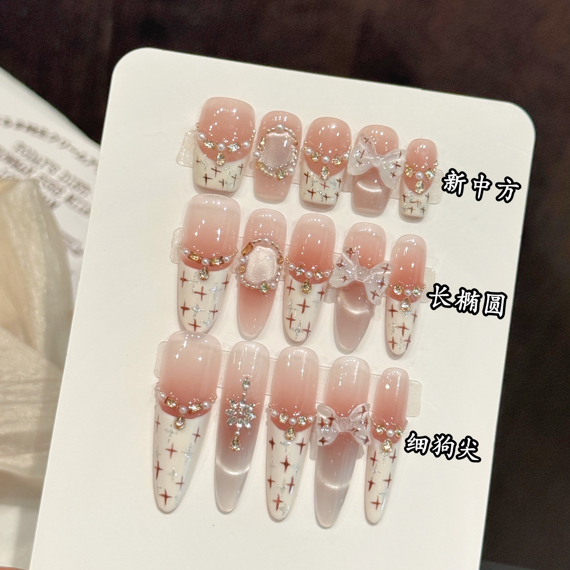 艺禾穿戴甲【奶油小香】千金风奶油白法式猫眼蝴蝶结手工穿戴甲