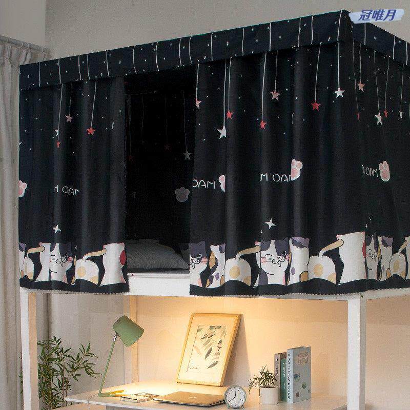 床帘宿舍神器遮光床幔大学生上铺男下铺女寝室学校蚊帐一体式窗帘