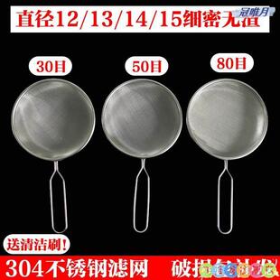 不锈钢漏勺密漏勺商用80目加密不锈钢过滤勺厨房滤油勺滤网豆浆漏