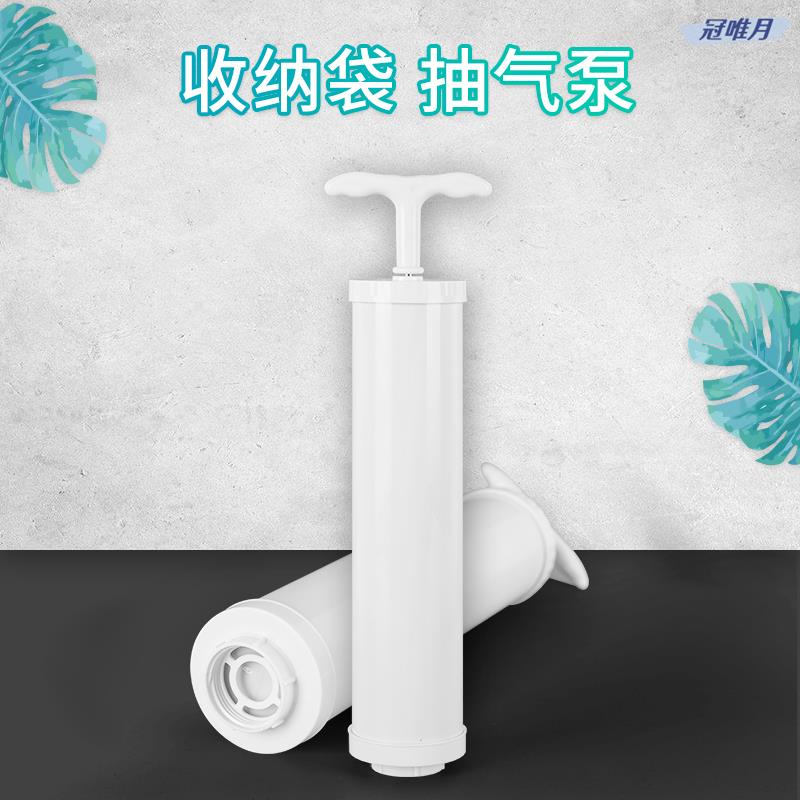 抽真空压缩袋抽气泵收纳袋专用棒抽气筒手泵手动吸气泵打气筒家用