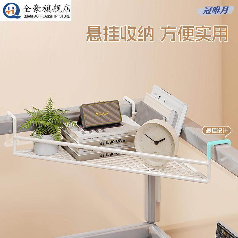 办公桌挂篮桌面工位屏风隔板悬挂式置物架办公室用品收纳挂架神器,收纳整理,整理架/置物架/收纳架,淘宝优惠券,粉丝福利购,淘宝优惠卷