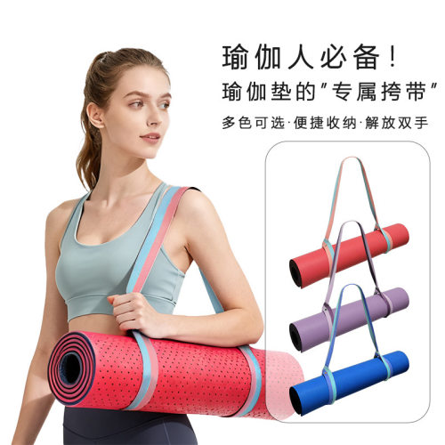 瑜伽垫背带专业户外瑜伽便携捆绳加宽纯棉绑带可机洗多功能拉伸带