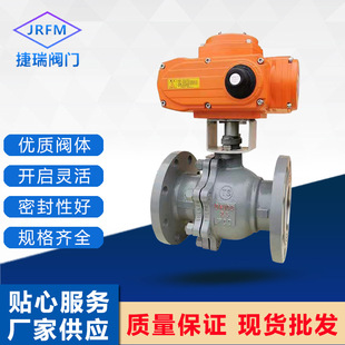 实力厂家Q941F精小型调节电动球阀QB型多回转防爆智能整体型装 置