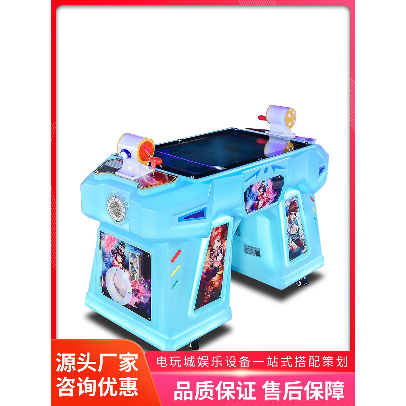 美之星商用儿童平板游艺机双人星空平板欢乐钓鱼游戏机亲子互动