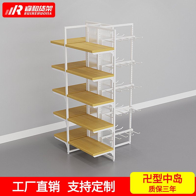 精品饰品店中岛货架谷子文具店母婴用品宠物挂钩优品展示柜
