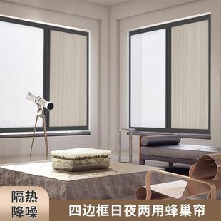 遮光防蚊通风卫生间卧室窗帘 多功能日夜两用蜂巢帘隐形折叠推拉式