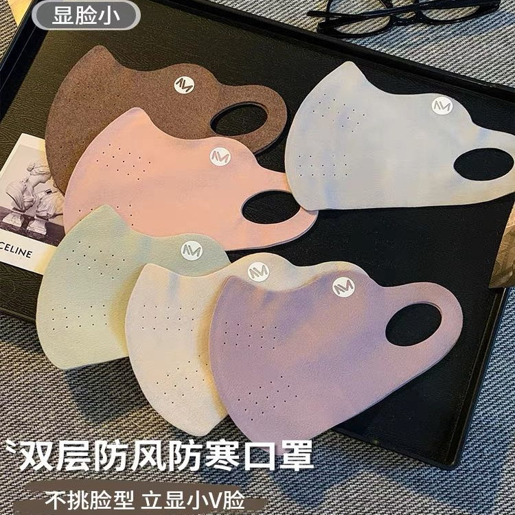双面暖绒立体口罩秋冬透气护眼角防寒防晒面罩口罩骑车显脸小