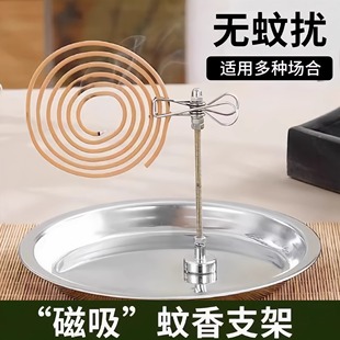 新款 磁吸蚊香盘支撑架断香檀香线香夹子底座香炉接灰盘熏香驱蚊