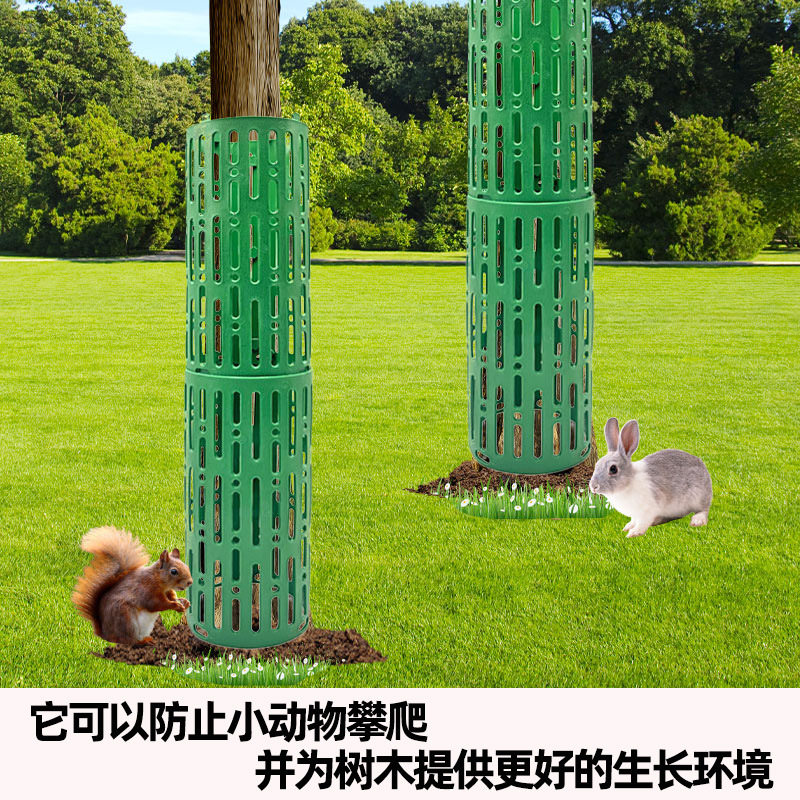 加厚可调树木防护罩防松鼠野兔
