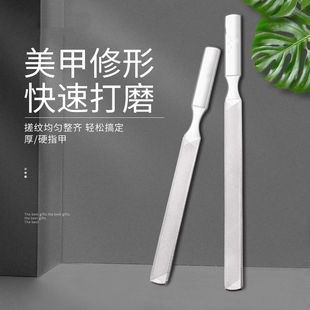 指甲锉打磨条不锈钢厚硬脚趾甲灰修指甲锉磨修甲锉厚指甲磨指甲