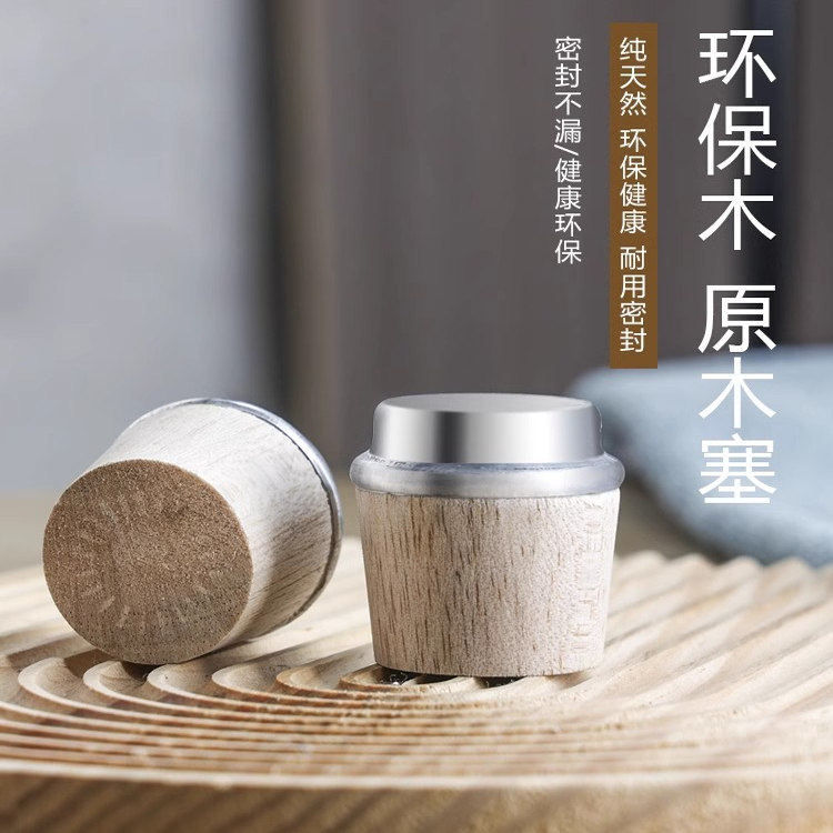 热水瓶开水暖壶塞木质塞子