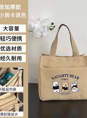 加厚帆布通勤小拎包手提包饭盒袋