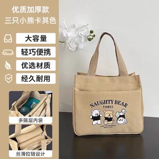 新款出门上班族杂物小拎包拉链洋气网红盒饭手提袋帆布女通勤收纳