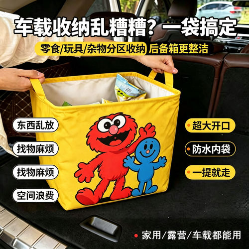 卡通折叠防水车载后备箱收纳箱大容量储物箱脏衣篓收纳袋家用神器