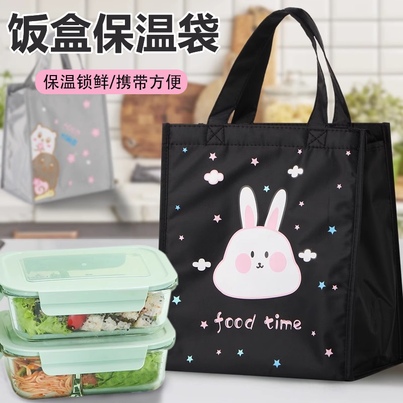 饭盒包保温袋加厚大号装饭袋子铝箔帆布菜便当保暖保冷上班手提袋