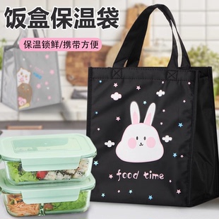 饭盒包保温袋加厚大号装饭袋子铝箔帆布菜便当保暖保冷上班手提袋