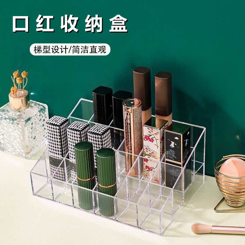 透明加深口红收纳盒化妆护肤品唇膏釉彩桌面收纳盒口红格展示架