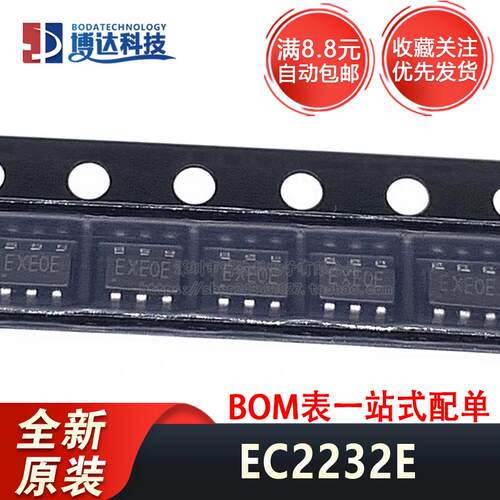 全新原装 EC2232E SOT23-6 DC/DC开关模式降压控制器IC 量大价优