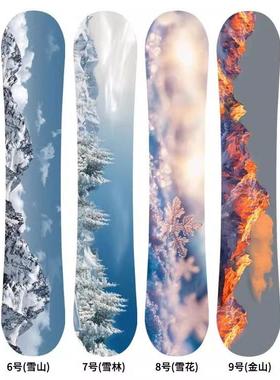 【滑雪板】服装店实体店摆设摄影直播等装饰一米五枫木可来图定制