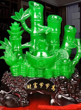 财富节节高招财竹子摆件办公室桌面酒柜客厅家居装饰品开业送礼物