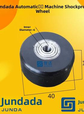 冠通自动给料机配件防震轮尼龙轮Xt320 Xt212 Kt-15百世防震轮