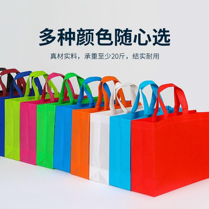 无纺布袋子手提袋定制环保袋购物袋服装袋加厚宣传袋帆布袋礼品袋