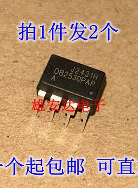 全新正品 OB2530 OB2530PSP OB2530PAP DIP-7 DIP-8直插 电源芯片