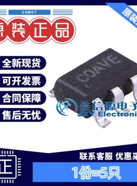 功率电子开关 SY6280AAC 矽力杰 SOT-23-5 低能耗配电开关(5只)