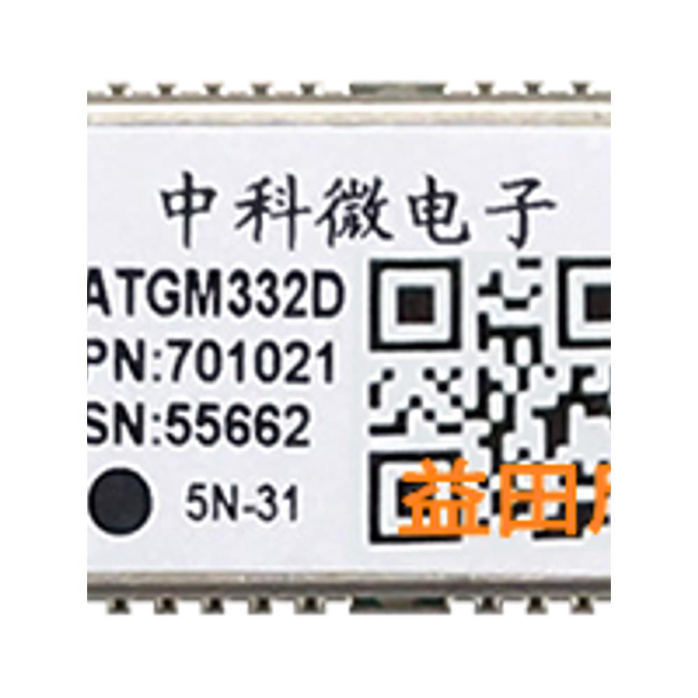 中科微Atgm332D 5N31 5N71北斗S Glonass双模模块01