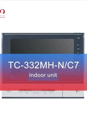 太川楼宇门禁对讲分机可视电话对讲室内机TC-332MH-N/C7安防