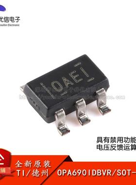 原装正品 OPA690IDBVR SOT-23-6 运算放大器芯片