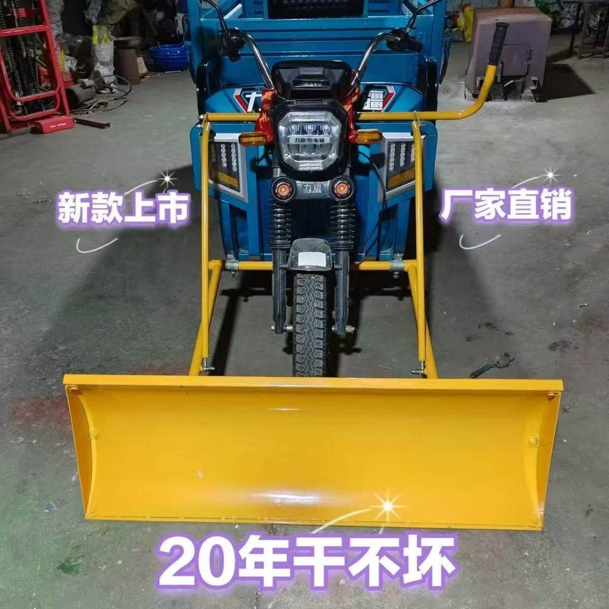 高矮可调新款加厚三轮车推雪铲推粮食推粪（注：需要自己焊接）,汽车用品/电子/清洗/改装,车用除雪铲/除雪工具,淘宝优惠券,粉丝福利购,淘宝优惠卷