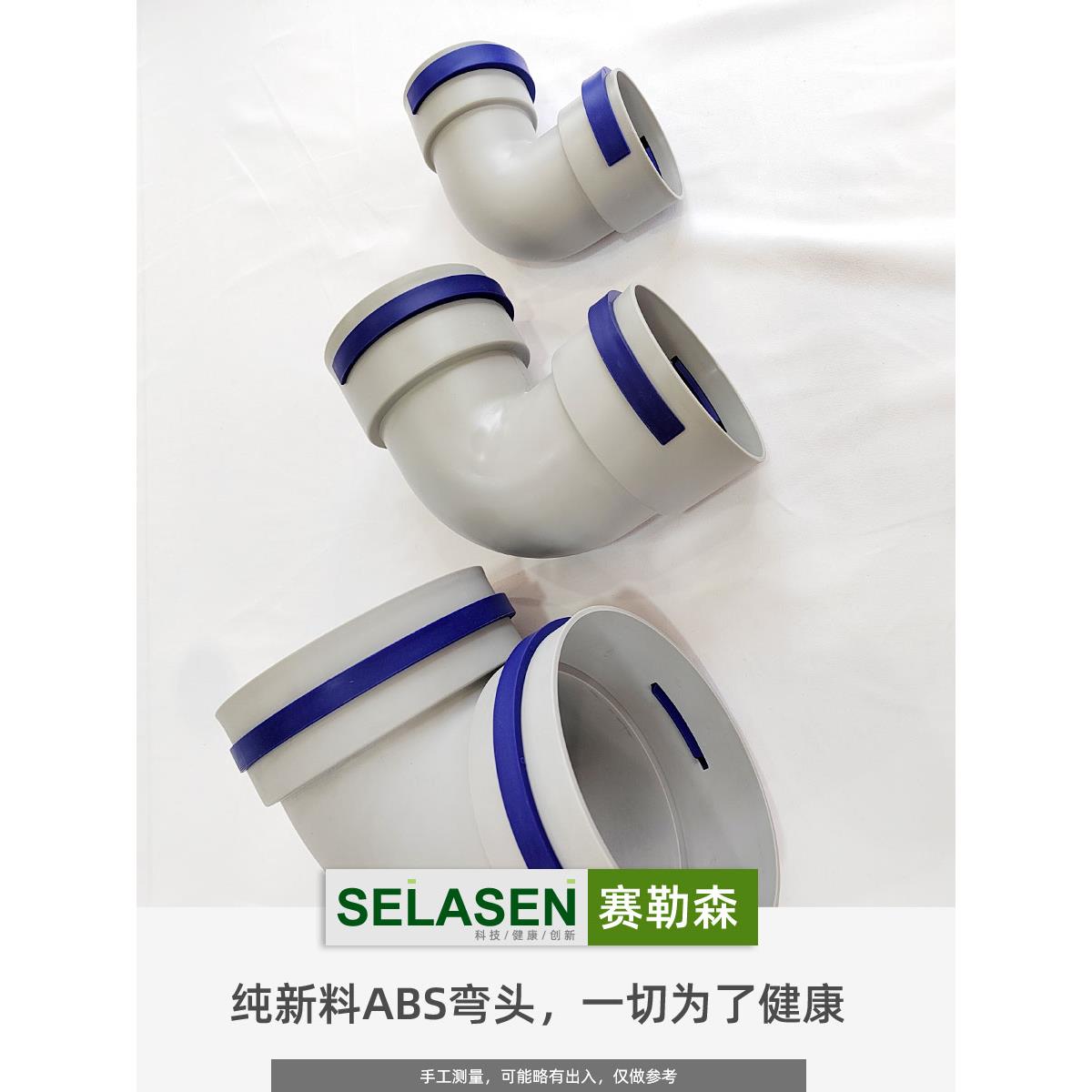 新风配件200弯头Pe管160通风管道转向90度110辅助弯头75家用新风