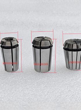 夹头锁嘴铣夹头夹心铣床索咀铣刀夹芯J7316A/B弹簧筒夹单祇夹嘴