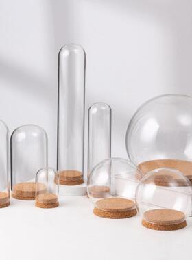 促销软木塞玻璃罩许愿瓶加高款盲盒手办圆形卧室生日桌面摆件DIY