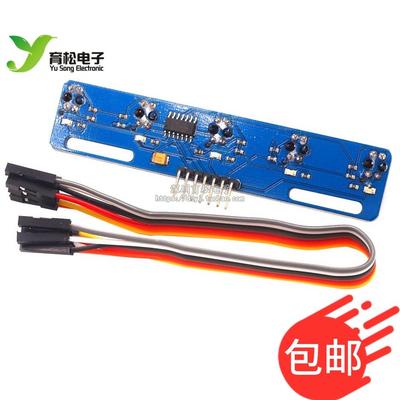 5路循迹传感器 五路 寻迹传感器 寻迹模块 红外传感器 tcrt5000l