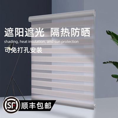 办公室窗帘遮光2025新款免打孔窗户百叶窗卷拉式遮阳防晒升降卷帘