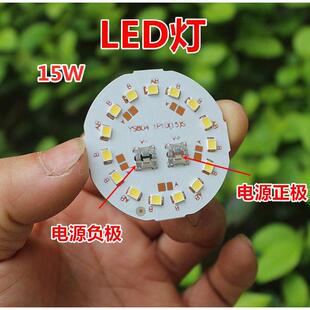 led灯板15W 白光5000K 高压驱动