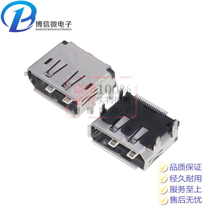 DP20针 贴片 Display port母座 接口 HDMI 20P高清母座 四脚插