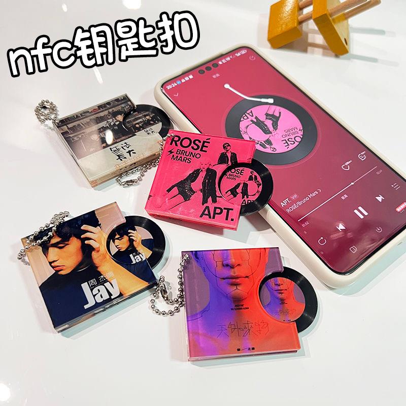亚克力nfc抽拉钥匙扣定制迷你专辑黑胶唱片CDdiy明星应援周边挂件
