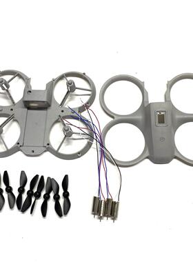 CZ06 D16无人机V66无人机专用模块电池GT3 i1pro机壳扇叶马达配件