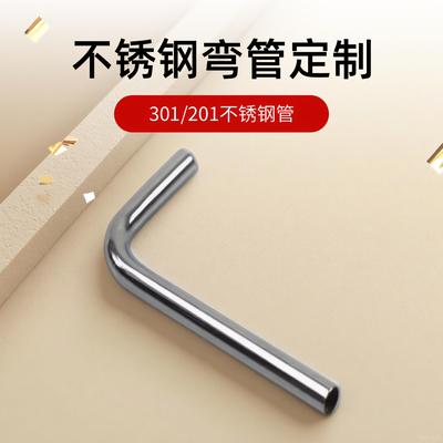 弯管加工定制不锈钢弯管L型U型铁管铜管铝管圆棒折弯焊接批量接单