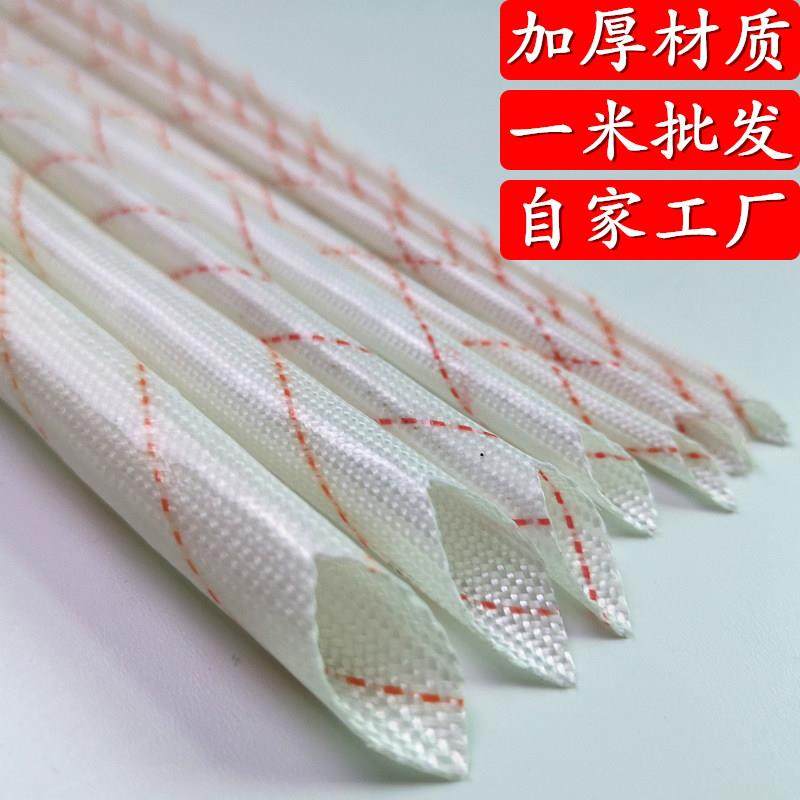 黄腊管绝缘套管加厚电工电线 线软管套线 线管阻燃管玻璃纤维高温