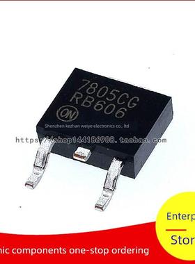 贴片三端稳压管MC7805CDTR MC7805BDTRKG 7805CG 7805BG TO-252